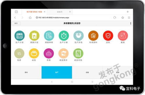 突破傳統(tǒng)，餐飲百年老字號(hào)的數(shù)字化變革 互聯(lián)網(wǎng)銷售新篇章