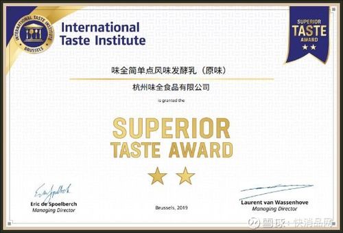 味全乳業(yè) 8月廊坊新廠投產(chǎn)與互聯(lián)網(wǎng)營(yíng)銷(xiāo)雙輪驅(qū)動(dòng)，業(yè)績(jī)加速增長(zhǎng)