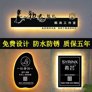 背景墻廣告燈箱 點(diǎn)亮品牌形象，照亮商業(yè)未來(lái)