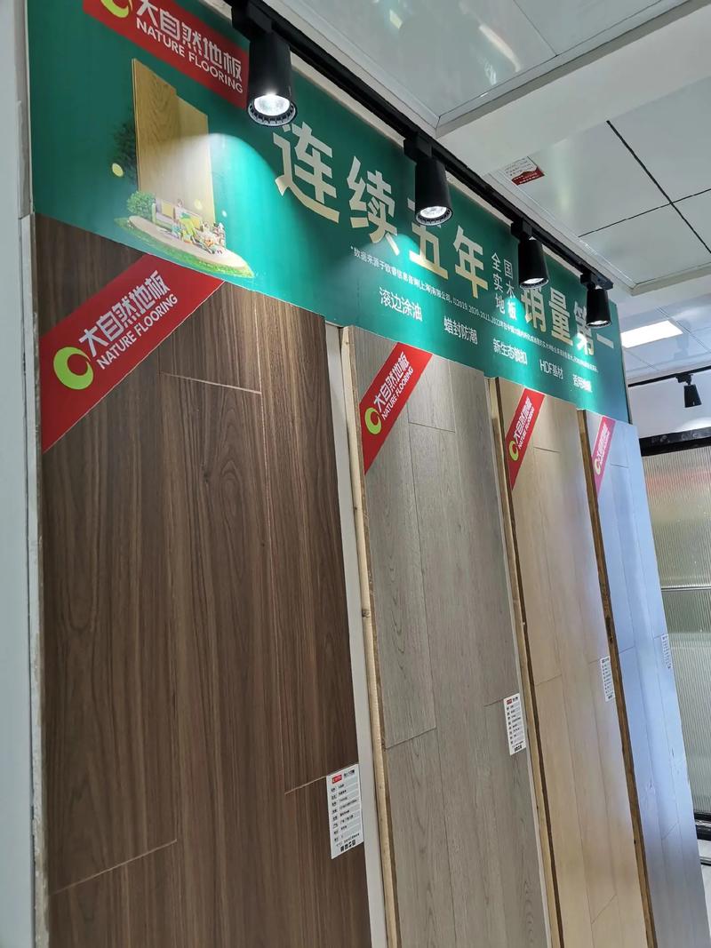 大自然地板·木門(mén)潼南工廠直營(yíng)店煥新升級(jí)，全新產(chǎn)品驚艷亮相
